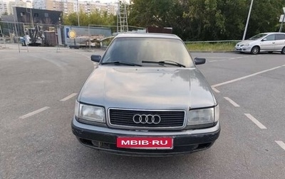 Audi 100, 1993 год, 270 000 рублей, 1 фотография