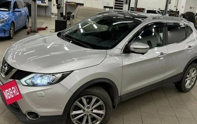 Nissan Qashqai, 2018 год, 2 049 000 рублей, 1 фотография