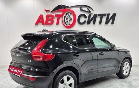 Volvo XC40 I, 2019 год, 2 299 000 рублей, 6 фотография