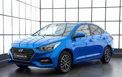 Hyundai Solaris II рестайлинг, 2017 год, 1 290 000 рублей, 1 фотография