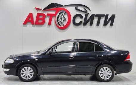 Nissan Almera Classic, 2008 год, 674 000 рублей, 8 фотография
