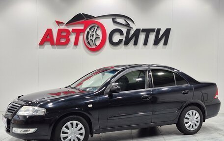 Nissan Almera Classic, 2008 год, 674 000 рублей, 3 фотография
