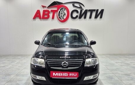Nissan Almera Classic, 2008 год, 674 000 рублей, 2 фотография