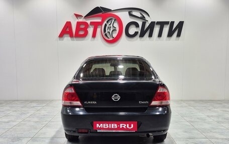 Nissan Almera Classic, 2008 год, 674 000 рублей, 5 фотография