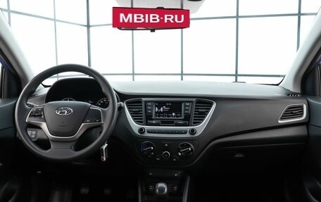 Hyundai Solaris II рестайлинг, 2017 год, 1 290 000 рублей, 7 фотография