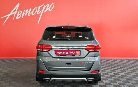 Lifan Myway, 2018 год, 1 140 000 рублей, 4 фотография