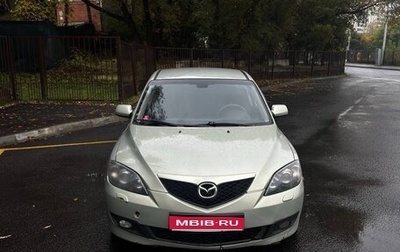 Mazda 3, 2008 год, 422 000 рублей, 1 фотография