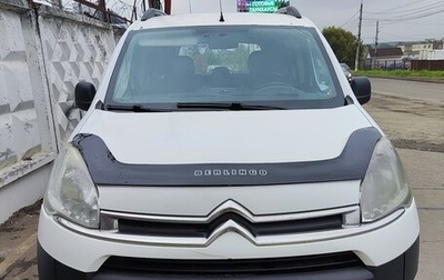 Citroen Berlingo II рестайлинг, 2012 год, 300 000 рублей, 1 фотография