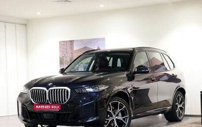 BMW X5, 2025 год, 9 430 000 рублей, 1 фотография