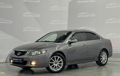 Honda Accord VII рестайлинг, 2007 год, 815 000 рублей, 1 фотография