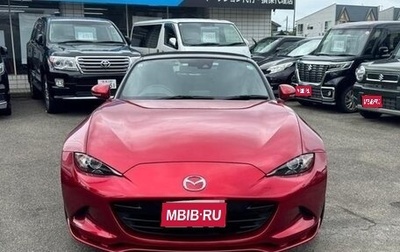 Mazda Roadster IV (ND), 2019 год, 1 353 000 рублей, 1 фотография