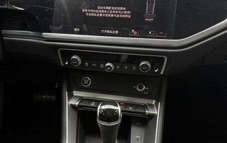 Audi Q3, 2023 год, 1 880 000 рублей, 13 фотография
