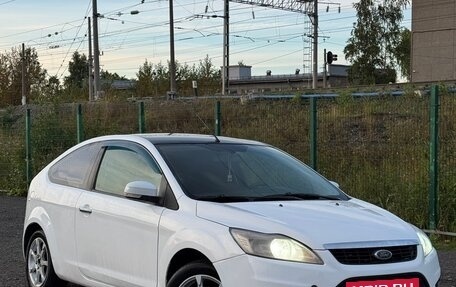 Ford Focus II рестайлинг, 2008 год, 340 000 рублей, 3 фотография