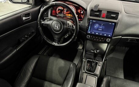 Honda Accord VII рестайлинг, 2007 год, 815 000 рублей, 16 фотография