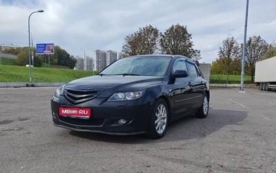 Mazda 3, 2008 год, 485 000 рублей, 1 фотография
