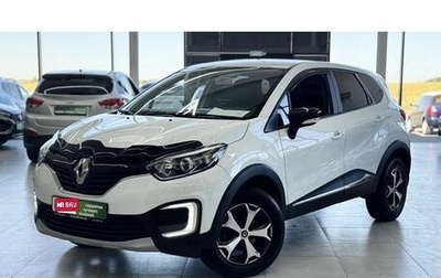 Renault Kaptur I рестайлинг, 2017 год, 1 349 000 рублей, 1 фотография