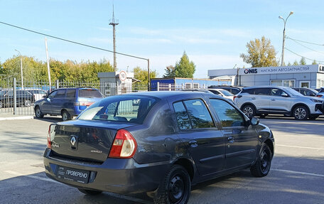 Renault Symbol I, 2006 год, 184 000 рублей, 9 фотография