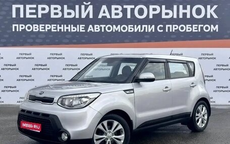 KIA Soul II рестайлинг, 2015 год, 1 199 000 рублей, 1 фотография