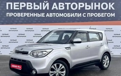 KIA Soul II рестайлинг, 2015 год, 1 199 000 рублей, 1 фотография