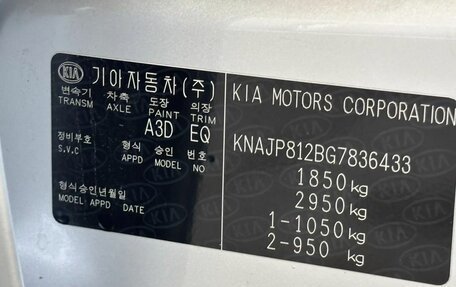 KIA Soul II рестайлинг, 2015 год, 1 199 000 рублей, 21 фотография