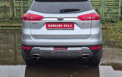 Geely Atlas I, 2021 год, 1 750 000 рублей, 1 фотография