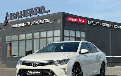 Toyota Camry, 2017 год, 1 999 000 рублей, 1 фотография