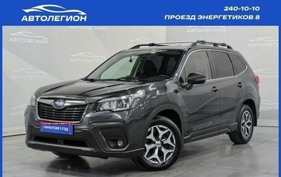 Subaru Forester, 2018 год, 2 430 000 рублей, 1 фотография