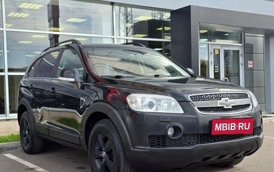 Chevrolet Captiva I, 2008 год, 580 000 рублей, 1 фотография