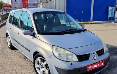 Renault Scenic III, 2005 год, 300 000 рублей, 1 фотография
