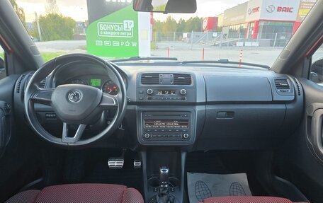 Skoda Fabia II, 2014 год, 699 000 рублей, 9 фотография