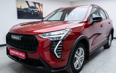 Haval Jolion, 2026 год, 2 479 000 рублей, 1 фотография