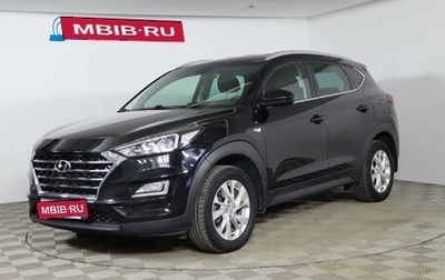 Hyundai Tucson III, 2019 год, 2 279 990 рублей, 1 фотография
