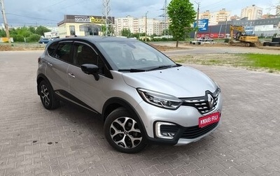 Renault Kaptur I рестайлинг, 2021 год, 1 650 000 рублей, 1 фотография