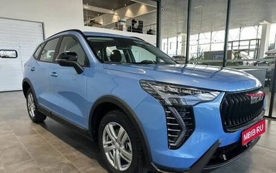 Haval Jolion, 2026 год, 2 499 000 рублей, 1 фотография