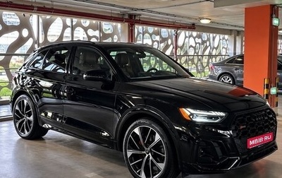 Audi SQ5, 2021 год, 6 790 000 рублей, 1 фотография