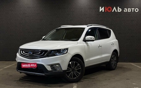 Geely Emgrand X7 I, 2018 год, 1 340 000 рублей, 1 фотография