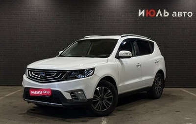 Geely Emgrand X7 I, 2018 год, 1 340 000 рублей, 1 фотография