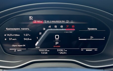 Audi SQ5, 2021 год, 6 790 000 рублей, 18 фотография