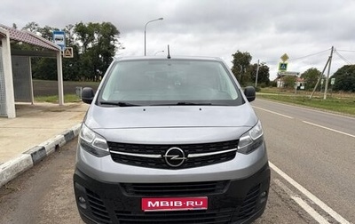 Opel Vivaro, 2020 год, 2 100 000 рублей, 1 фотография