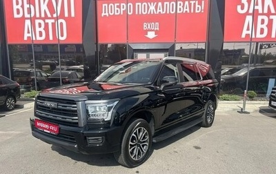 Haval H5, 2024 год, 3 670 000 рублей, 1 фотография