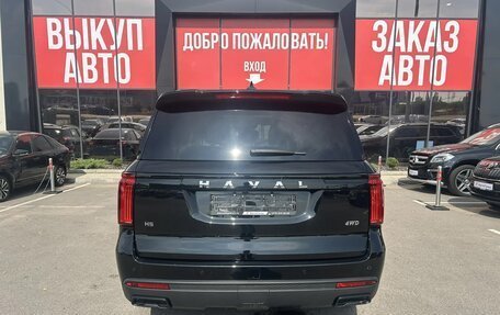 Haval H5, 2024 год, 3 670 000 рублей, 5 фотография