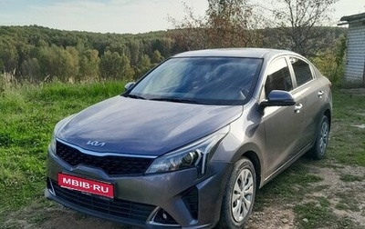 KIA Rio IV, 2021 год, 1 460 000 рублей, 1 фотография