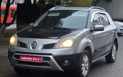 Renault Koleos I рестайлинг 2, 2008 год, 485 000 рублей, 1 фотография