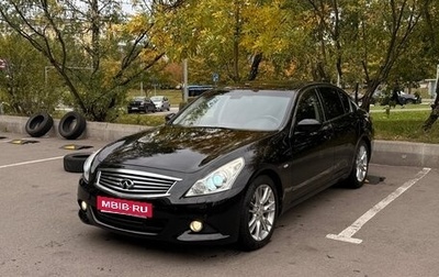 Infiniti G, 2010 год, 1 600 000 рублей, 1 фотография