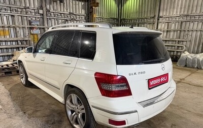 Mercedes-Benz GLK-Класс, 2008 год, 1 690 000 рублей, 1 фотография