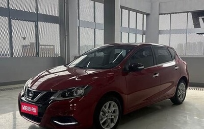 Nissan Tiida, 2023 год, 1 700 000 рублей, 1 фотография