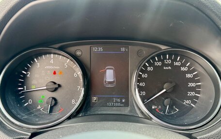 Nissan X-Trail, 2020 год, 2 620 000 рублей, 20 фотография