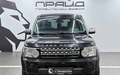 Land Rover Discovery IV, 2009 год, 1 499 900 рублей, 1 фотография