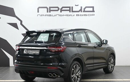 Geely Coolray I, 2022 год, 1 529 900 рублей, 3 фотография