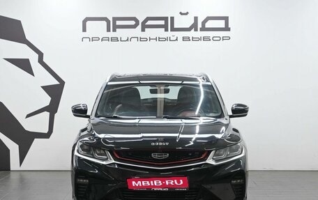 Geely Coolray I, 2022 год, 1 529 900 рублей, 2 фотография